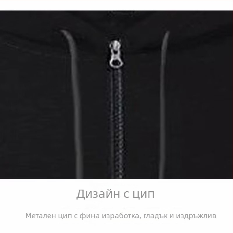 Мъжко худи в черно за зимния сезон, качулка с цип, еднотонен дизайн, свободен силует, спортен стил