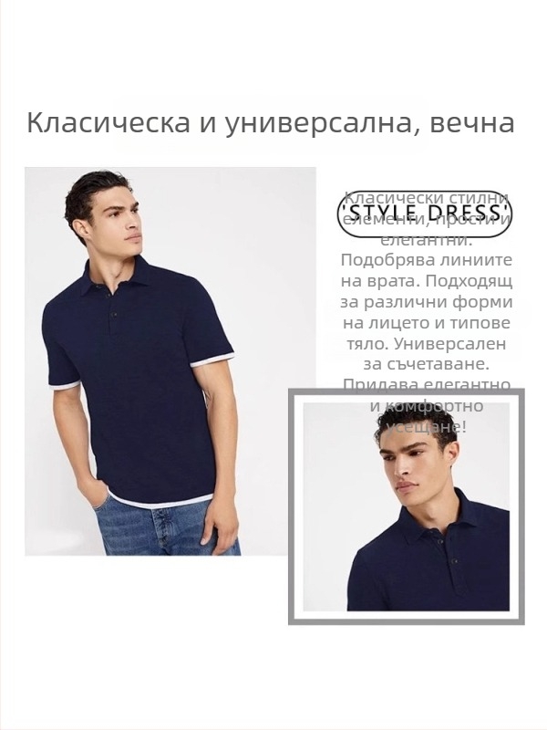 BC Brand мъжко поло от чист памук-бамбук със слуб текстура, яка Turn-Down и полузатворено деколте, 180 g/m² - 37137