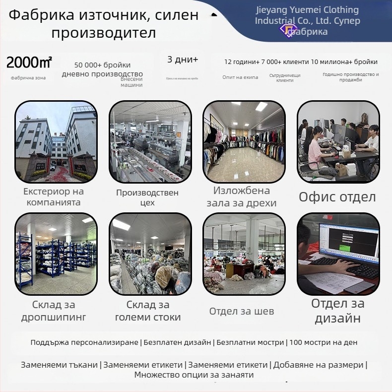 Имитация на две части поло суитшър за мъже, с яка и цветни панели, изтънчен вид, дълги ръкави, пролет/есен