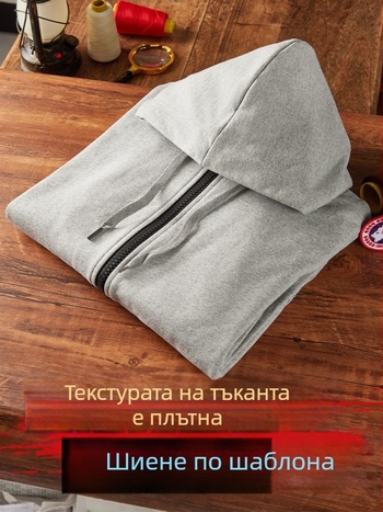 Худи кардиган суитшърт, унисекс, пролетно–есенен модел 2025, цип, тежък, чист памук, за дребни размери