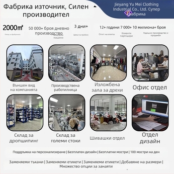 Мъжки поло пуловер с яка, патчворк детайл в стил преппи и винтидж вдъхновение