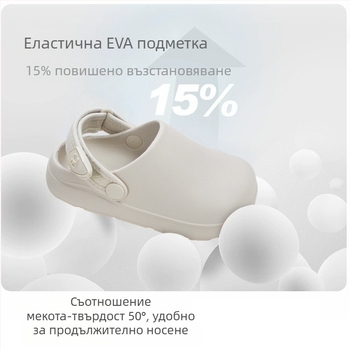 Летни детски сандали за вътрешно ползване, унисекс, с мека EVA подметка и неплъзгаща се подложка, дишащи