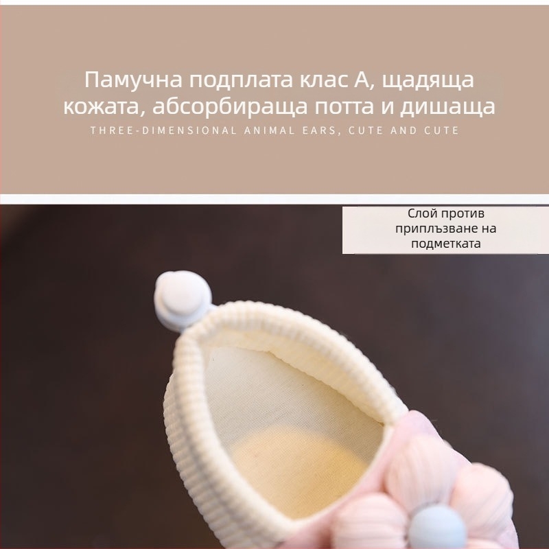Бебешки обувки за пролет и есен за момичета, дишащи памучни обувки за малки бебета, водоустойчиви обувки за прохождане