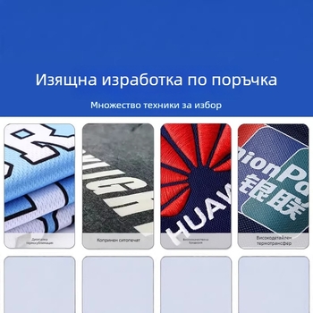Мъжко яке в американски стил, свободна кройка бейзболно яке с бродерия на букви и дигитален термопринт