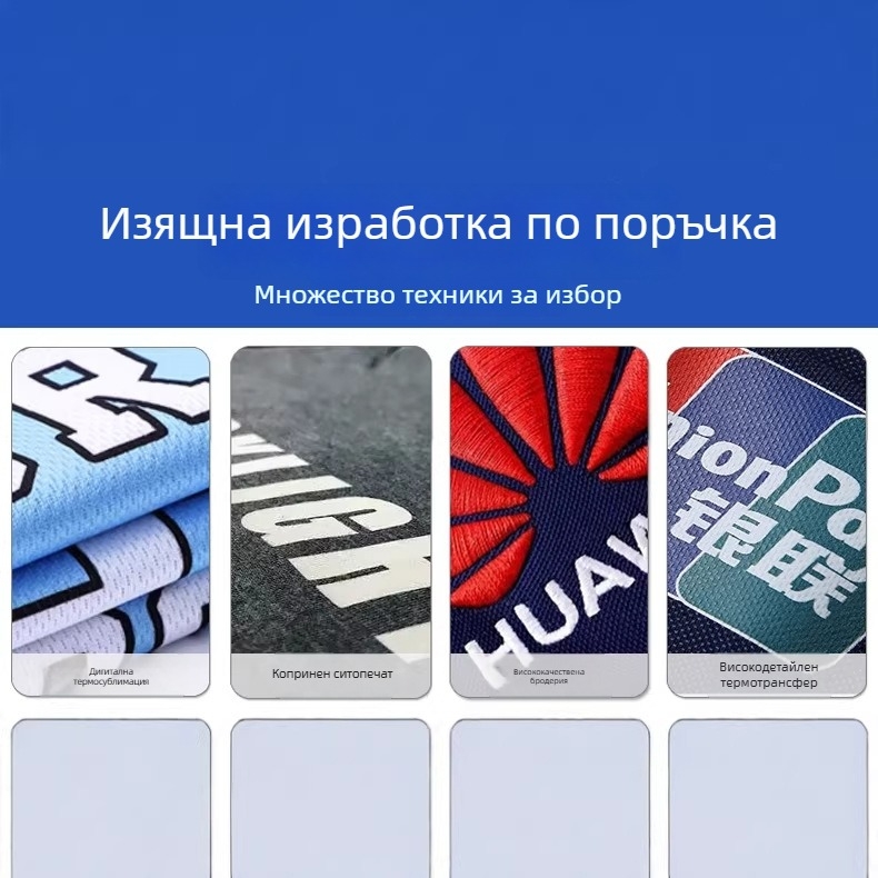 Мъжко яке в американски стил, свободна кройка бейзболно яке с бродерия на букви и дигитален термопринт