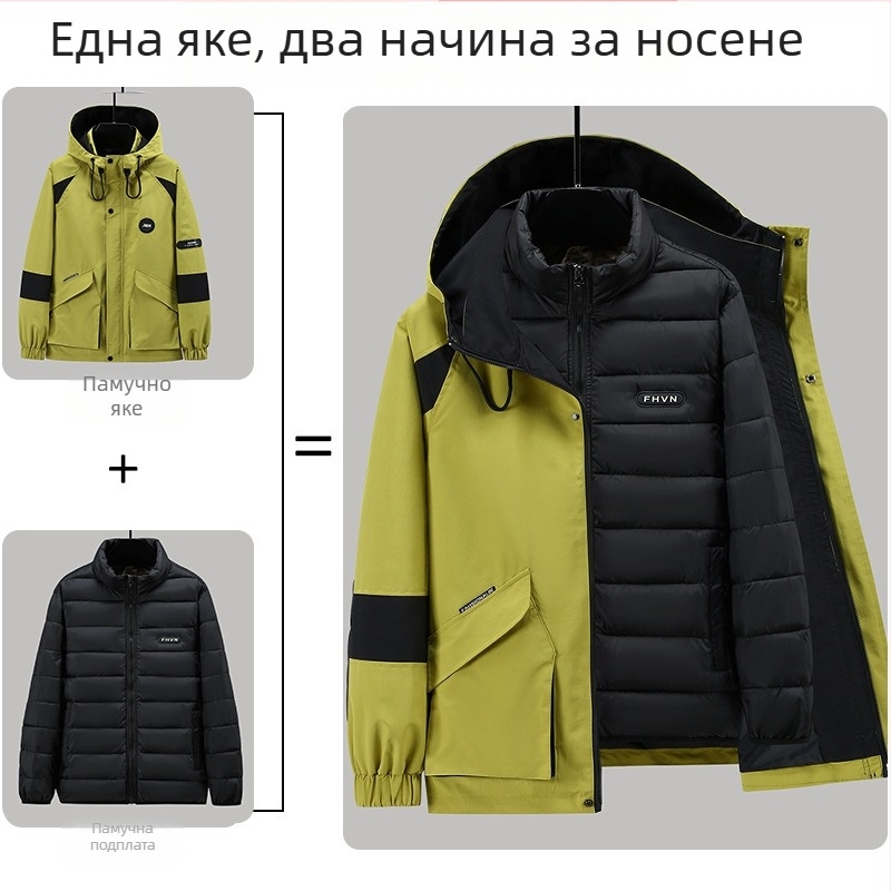 Три в едно мъжко яке за голям размер, есенно-зимно подплътено полар, дебело, със сваляема водоустойчива качулка