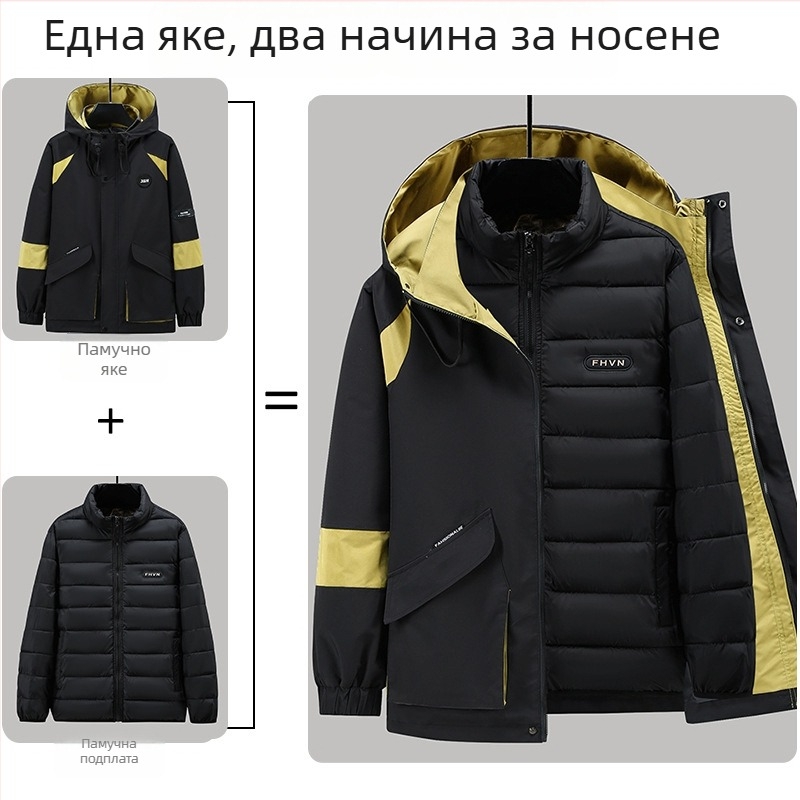 Три в едно мъжко яке за голям размер, есенно-зимно подплътено полар, дебело, със сваляема водоустойчива качулка