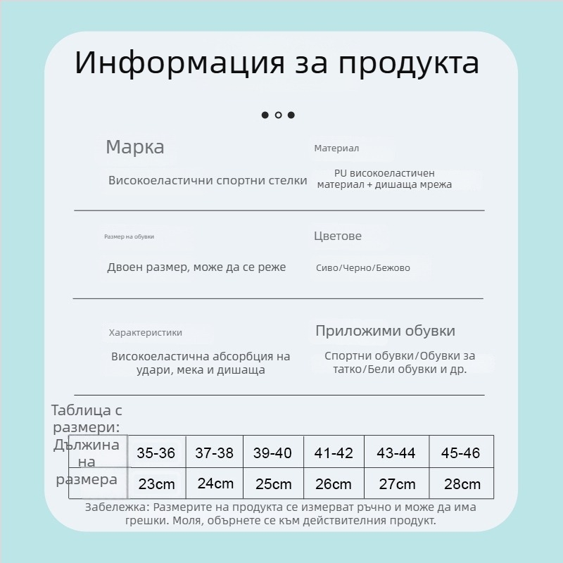 Дамски спортни ботуши с дишаща стелка против миризма за комфорт и амортизация