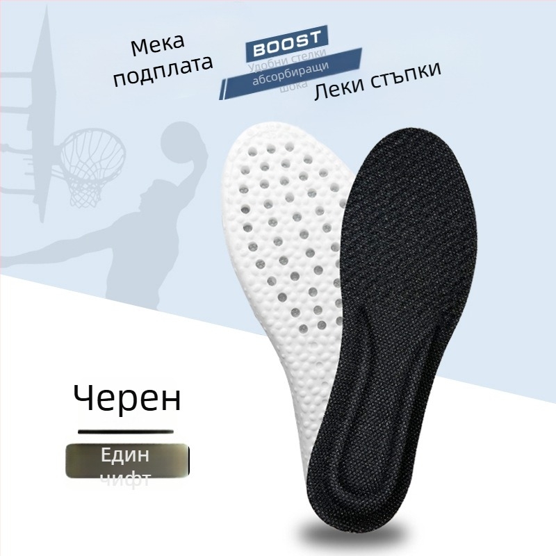 Дамски спортни ботуши с дишаща стелка против миризма за комфорт и амортизация