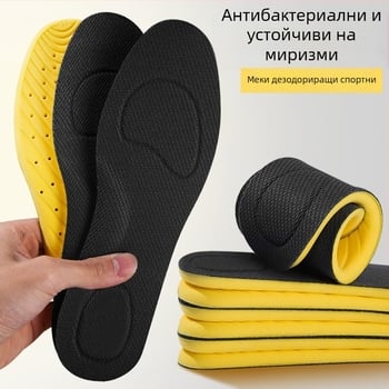Антибактериални стелки с дезодориращ ефект, попиване на пот, дишащи, висока еластичност, ударопоглъщане, за ежедневни спортове, тънки PU, унисекс