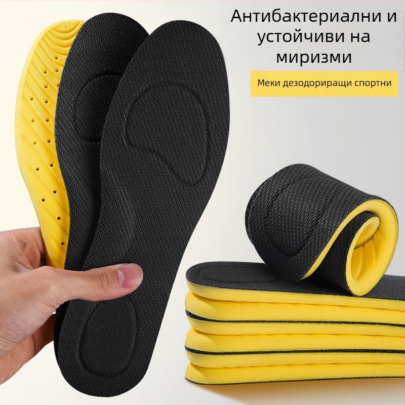 Антибактериални стелки с дезодориращ ефект, попиване на пот, дишащи, висока еластичност, ударопоглъщане, за ежедневни спортове, тънки PU, унисекс