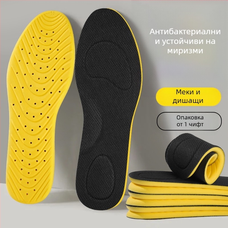 Антибактериални стелки с дезодориращ ефект, попиване на пот, дишащи, висока еластичност, ударопоглъщане, за ежедневни спортове, тънки PU, унисекс