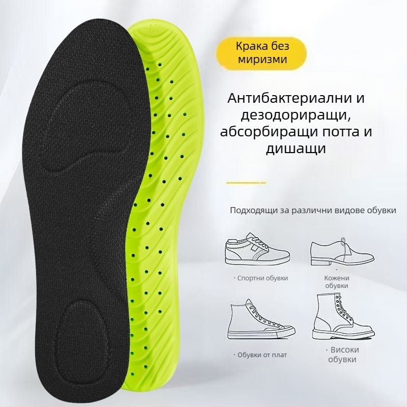Антибактериални стелки с дезодориращ ефект, попиване на пот, дишащи, висока еластичност, ударопоглъщане, за ежедневни спортове, тънки PU, унисекс