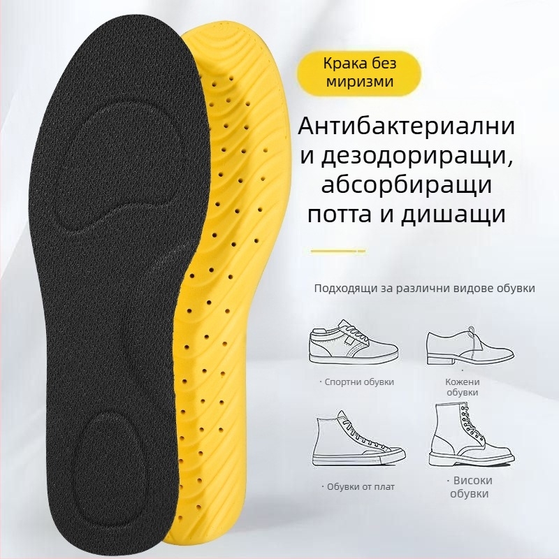Антибактериални стелки с дезодориращ ефект, попиване на пот, дишащи, висока еластичност, ударопоглъщане, за ежедневни спортове, тънки PU, унисекс