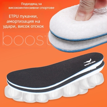 ETPU попкорн стелки, меки за дълго стоене, облекчаване на болката, унисекс, влагоотводящи и против миризма, спортно омекотяване на ударите, суперкритично пяна