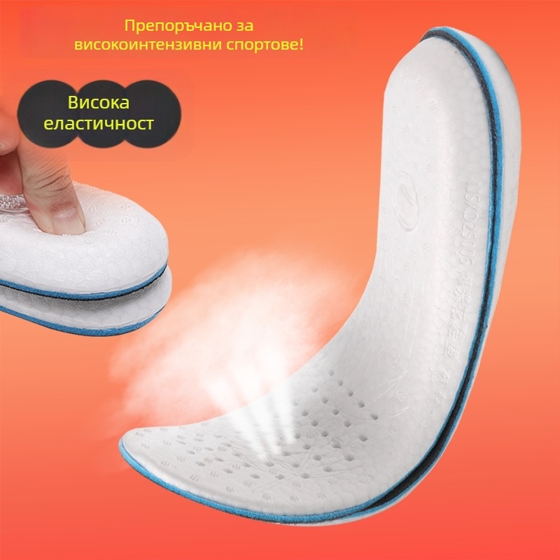 ETPU попкорн стелки, меки за дълго стоене, облекчаване на болката, унисекс, влагоотводящи и против миризма, спортно омекотяване на ударите, суперкритично пяна