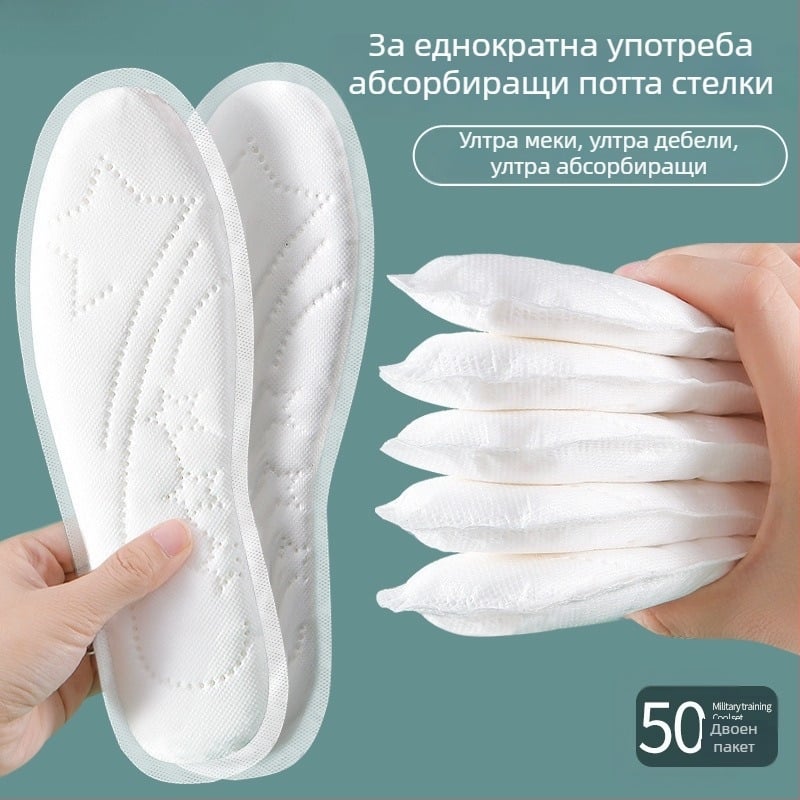 Еднократни стелки за обувки: абсорбират пот, контролират миризмата и дишат, подходящи за мъже и жени при военна подготовка, супер меки и дълготрайни за лятото