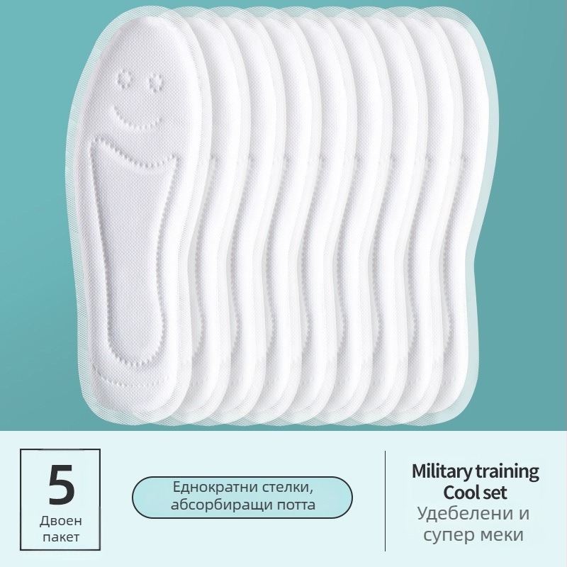 Еднократни стелки за обувки: абсорбират пот, контролират миризмата и дишат, подходящи за мъже и жени при военна подготовка, супер меки и дълготрайни за лятото