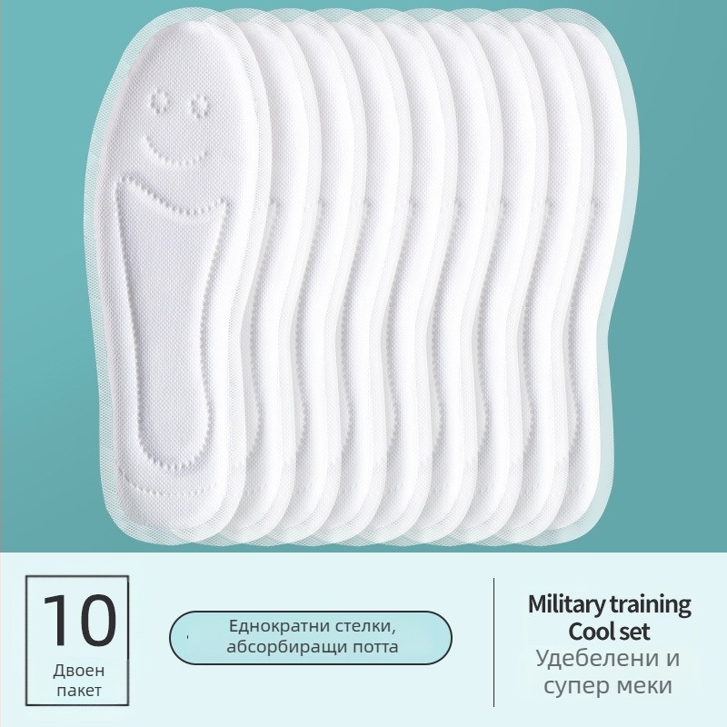 Еднократни стелки за обувки: абсорбират пот, контролират миризмата и дишат, подходящи за мъже и жени при военна подготовка, супер меки и дълготрайни за лятото