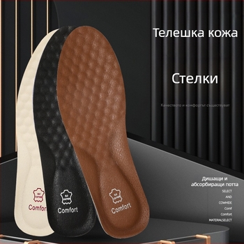 Супер меки стелки от телешка кожа за обувки, дишащи и абсорбиращи пот, за дамски и мъжки обувки, четири сезона, меки и удебелени с ударопоглъщане