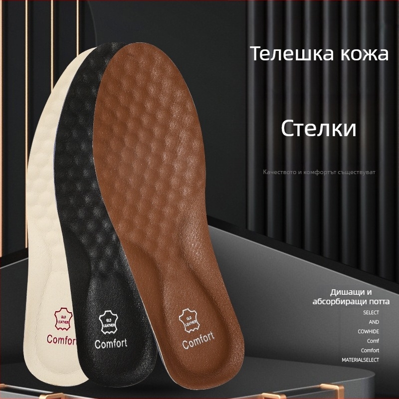 Супер меки стелки от телешка кожа за обувки, дишащи и абсорбиращи пот, за дамски и мъжки обувки, четири сезона, меки и удебелени с ударопоглъщане