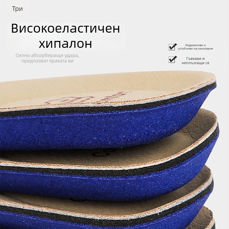 Супер меки стелки от телешка кожа за обувки, дишащи и абсорбиращи пот, за дамски и мъжки обувки, четири сезона, меки и удебелени с ударопоглъщане