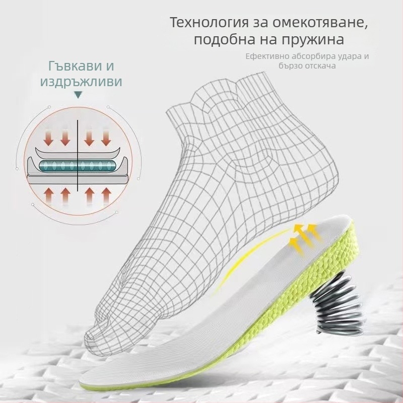 Повдигаща стелка за обувки за мъже и жени, дишаща, абсорбира потта, дезодирираща, ударопоглъщаща, мека подложка, дискретна вложка