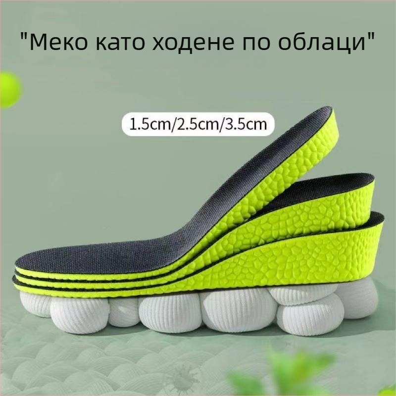 Повдигаща стелка за обувки за мъже и жени, дишаща, абсорбира потта, дезодирираща, ударопоглъщаща, мека подложка, дискретна вложка