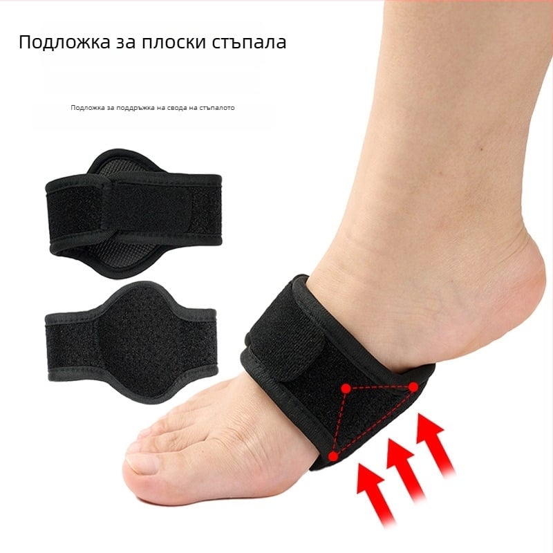 Аркова подложка за плоски крака, регулируема дишаща стелка, ортопедична стелка за поддръжка на свода, за X-образни валгус крака