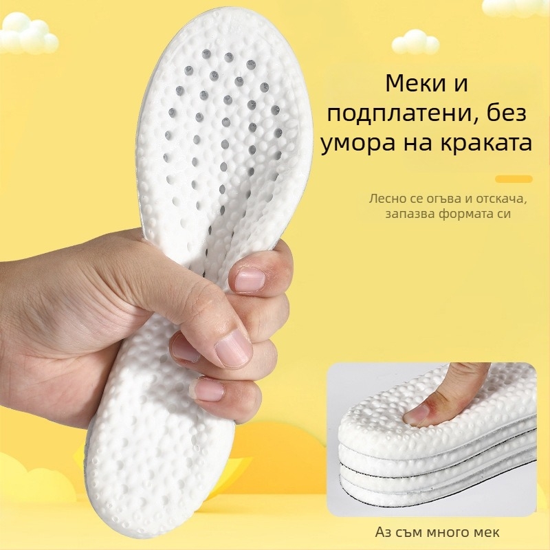 Детски стелки за спорт, удобни, дишащи, абсорбират пот, висока еластичност, ударопоглъщащи, попкорн PU пяна, могат да се режат по размер