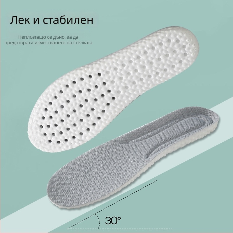 Детски стелки за спорт, удобни, дишащи, абсорбират пот, висока еластичност, ударопоглъщащи, попкорн PU пяна, могат да се режат по размер