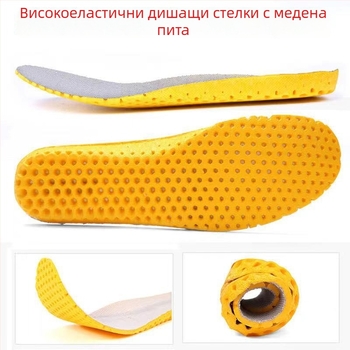 EVA стелка за спортни обувки, висока еластичност, за рязане по размер, с малка пяна и ромбовидни отвори, дишаща