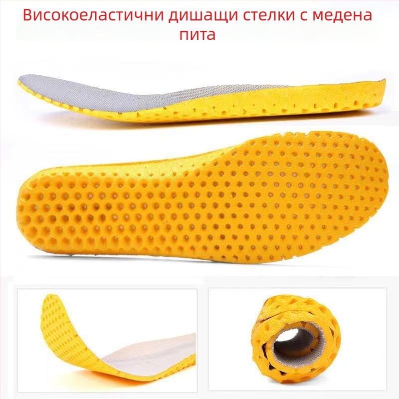 EVA стелка за спортни обувки, висока еластичност, за рязане по размер, с малка пяна и ромбовидни отвори, дишаща