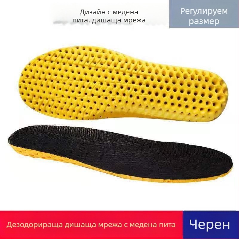 EVA стелка за спортни обувки, висока еластичност, за рязане по размер, с малка пяна и ромбовидни отвори, дишаща