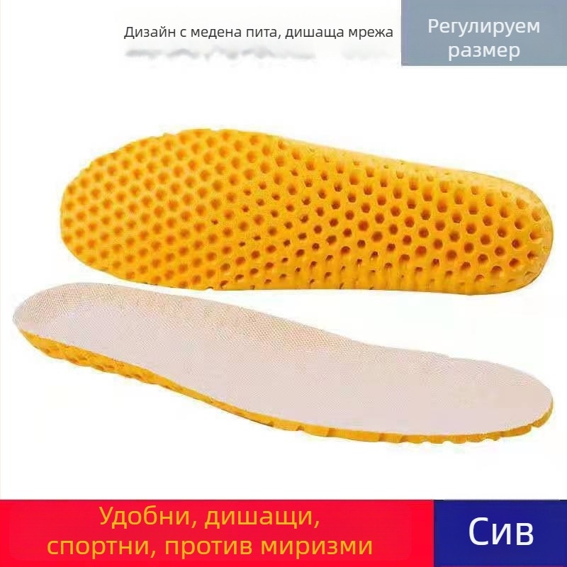 EVA стелка за спортни обувки, висока еластичност, за рязане по размер, с малка пяна и ромбовидни отвори, дишаща