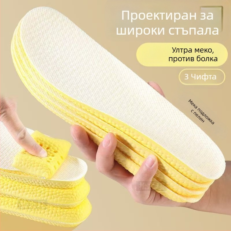 Стелки за спортни обувки с широка предна част за мъже и жени, попиват пот, дишащи са, ударопоглъщащи и облекчаващи болката, подходящи за дълго стоене и тренировки.