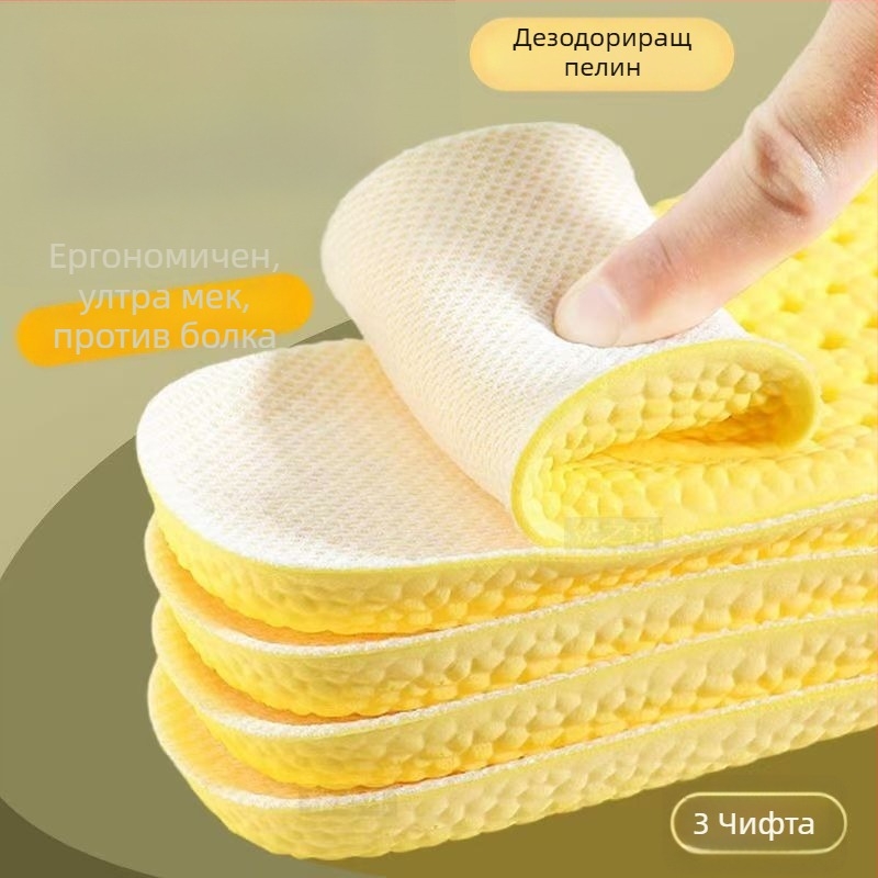 Стелки за спортни обувки с широка предна част за мъже и жени, попиват пот, дишащи са, ударопоглъщащи и облекчаващи болката, подходящи за дълго стоене и тренировки.