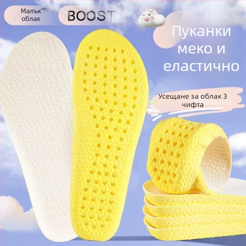 Стелки за спортни обувки с широка предна част за мъже и жени, попиват пот, дишащи са, ударопоглъщащи и облекчаващи болката, подходящи за дълго стоене и тренировки.