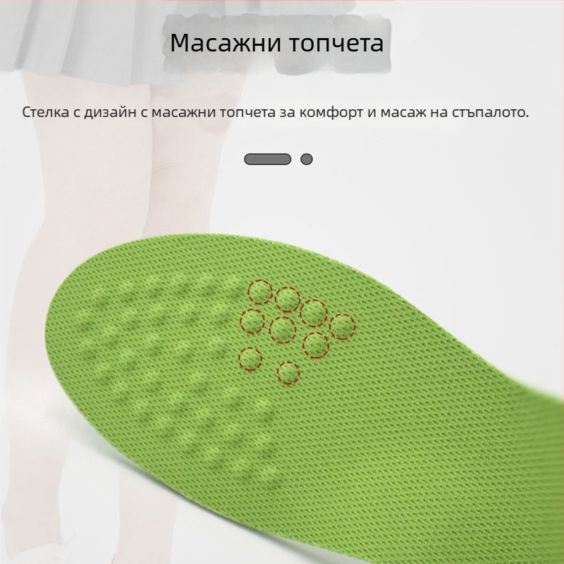 PU пяна стелка с O-образна форма, с възможност за рязане, опора за свод за спортни и ежедневни обувки