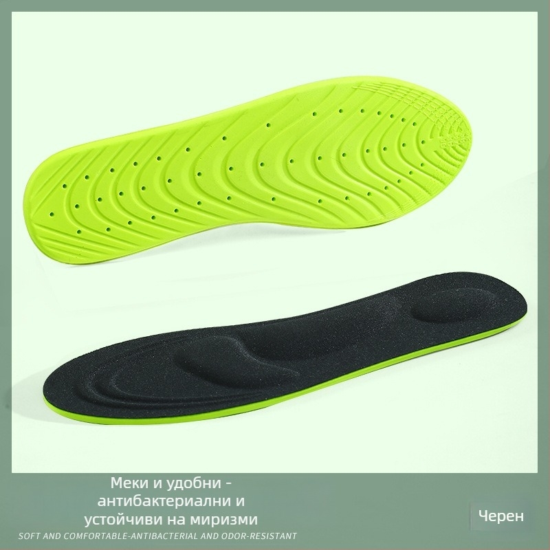 4D стелки с аркова опора, дишащи и влагоотвеждащи, висока еластичност и ударопоглъщане, за унисекс обувки, персонализирани размери