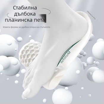 Универсални стелки за спортни обувки, дишащи, абсорбиращи изпотяване и миризма, омекотени, унисекс, подходящи за баскетбол и ежедневна употреба