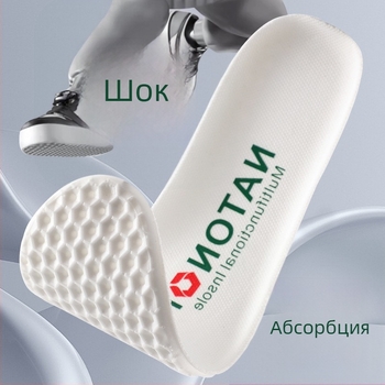 Универсални стелки за спортни обувки, дишащи, абсорбиращи изпотяване и миризма, омекотени, унисекс, подходящи за баскетбол и ежедневна употреба