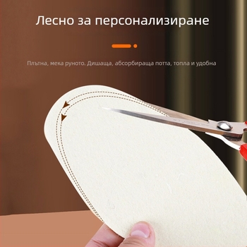 Зимни фелтови стелки за обувки с овча вълна