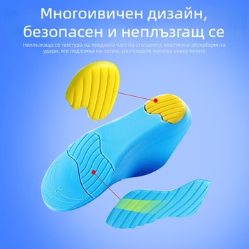 Детски PU стелки за плоско ходило с опора за свода, ортопедични, ударопоглъщащи