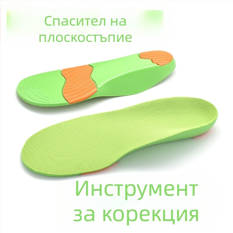 Детски PU стелки за плоско ходило с опора за свода, ортопедични, ударопоглъщащи