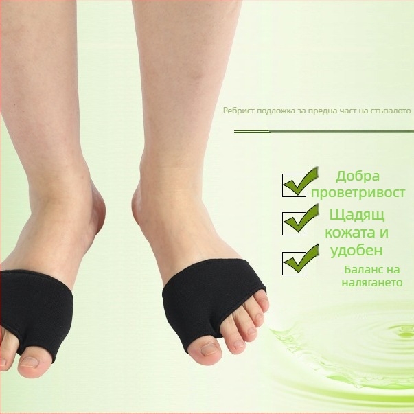 Силиконови подложки за предната част на стъпалото и подложки за високи токчета, амортизиращи и меки за удобство