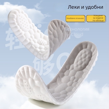 Стелки за обувки Cloud: висока еластичност, амортизация, абсорбция на пот и миризма, комфорт през целия ден за бягане и тренировки