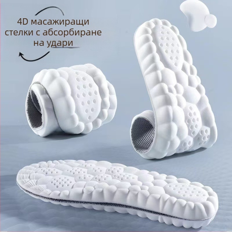 Стелки за обувки Cloud: висока еластичност, амортизация, абсорбция на пот и миризма, комфорт през целия ден за бягане и тренировки