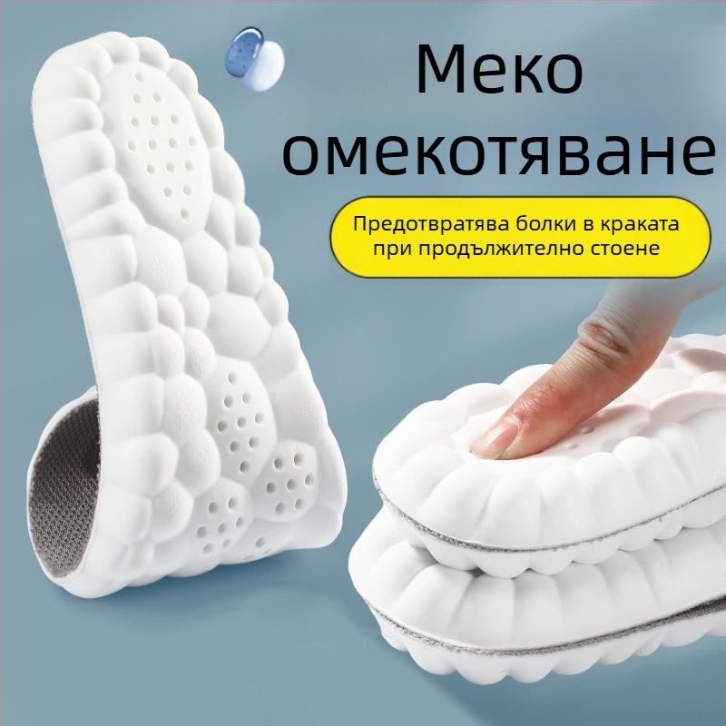 Стелки за обувки Cloud: висока еластичност, амортизация, абсорбция на пот и миризма, комфорт през целия ден за бягане и тренировки
