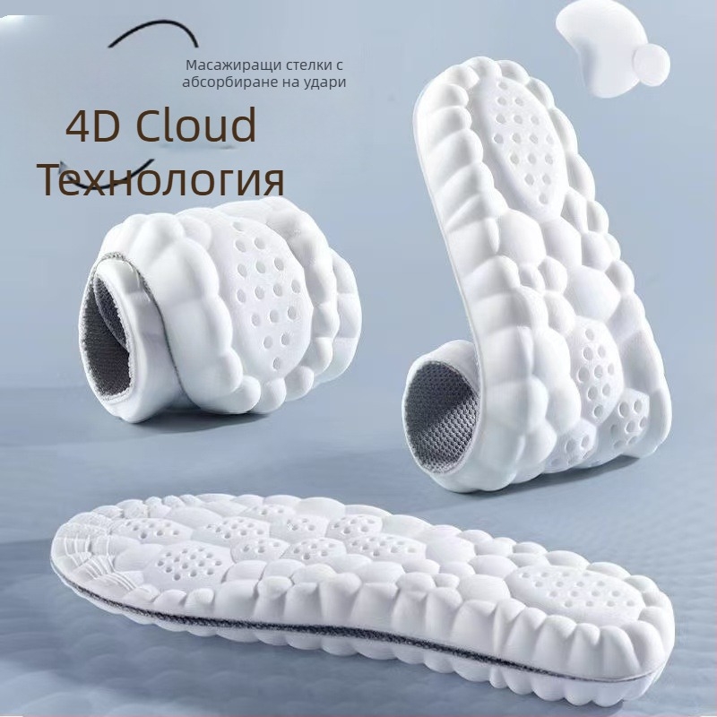 Стелки за обувки Cloud: висока еластичност, амортизация, абсорбция на пот и миризма, комфорт през целия ден за бягане и тренировки